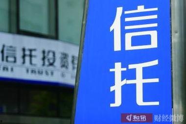 华鑫信托爆料事件最新情况,最新进展揭秘，真相即将浮出水面