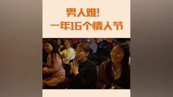 情人节在线观看,云端共赏爱情电影