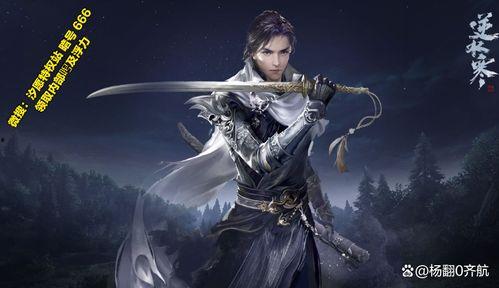 逆水寒最新爆料白泽攻略,白泽攻略全解析，轻松解锁神秘生物技能