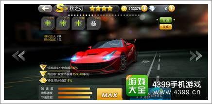 赛车爆料流火视频大全集,流火视频大全集精彩瞬间回顾