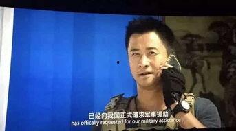 战狼2电影手机在线观看,手机在线观看，热血沸腾的爱国传奇！